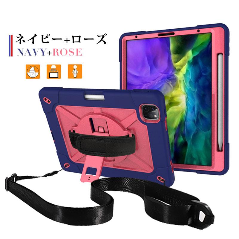 iPad Pro 11 ケース 背面保護 インチ 第 2 世代 カバー 耐衝撃 アイ