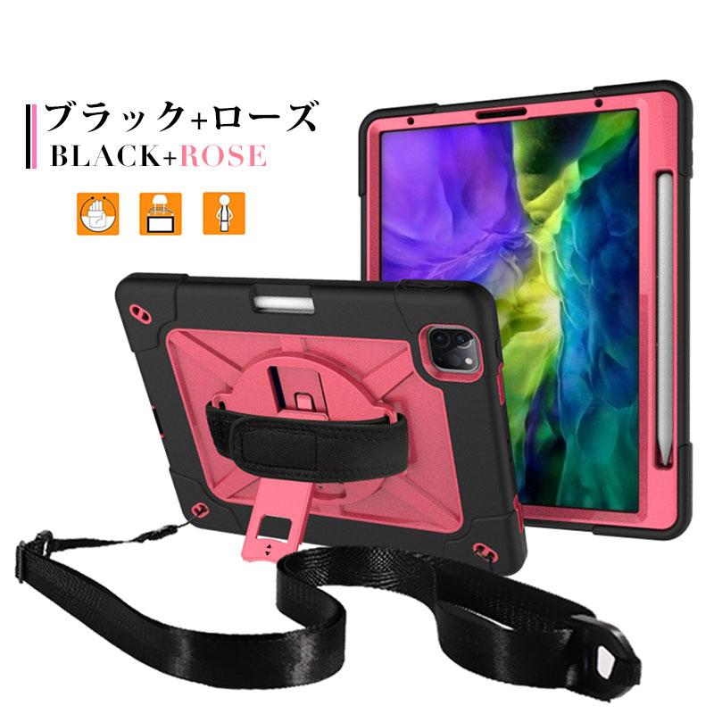 iPad Pro 11 ケース 背面保護 インチ 第 2 世代 カバー 耐衝撃 アイ