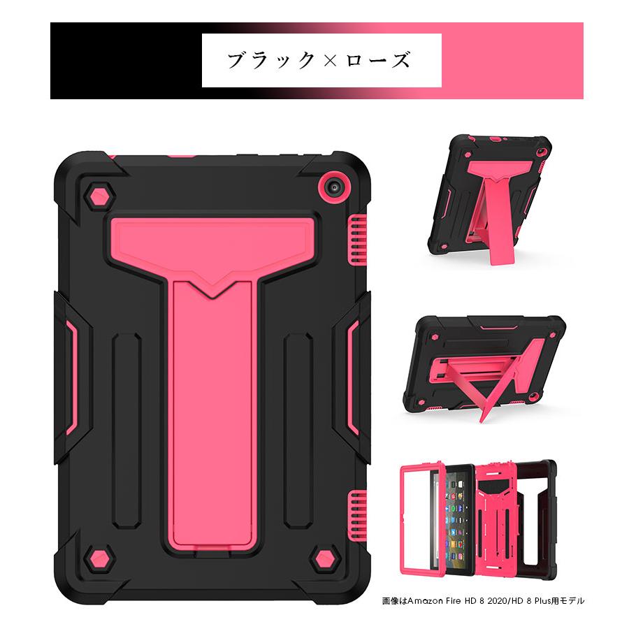 Amazon Fire HD 8 2020 Plusケース HD10 2021 第11世代ケース 背面保護