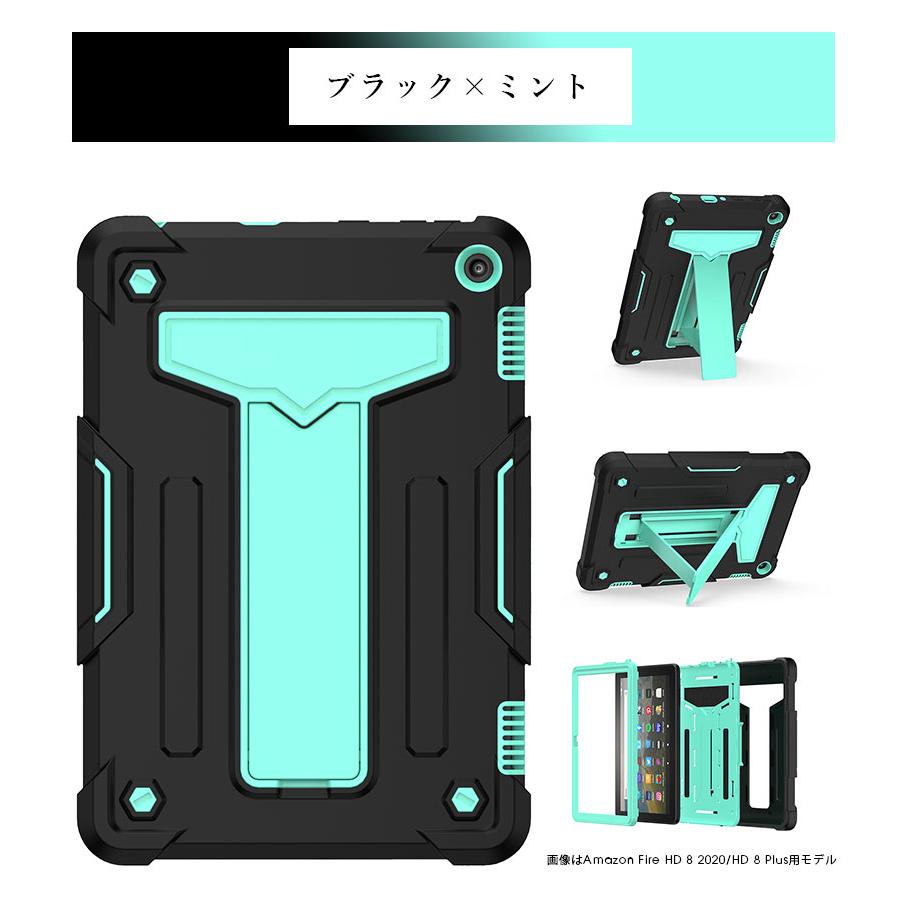 Amazon Fire HD 8 2020 Plusケース HD10 2021 第11世代ケース 背面保護