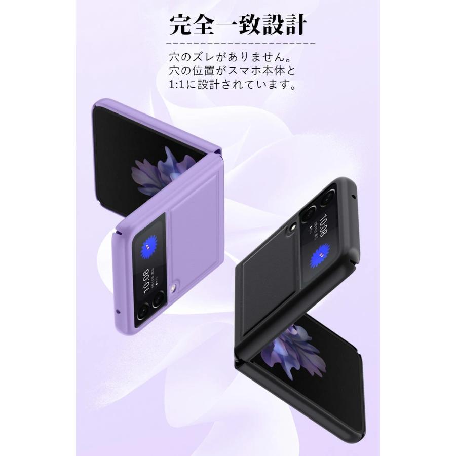 スマホケース Galaxy Z Flip3 5G SCG12 SC-54Bケース 手帳型