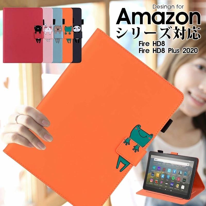 タブレットケース Amazon Fire HD8 2020 ケース カード収納 Plusケース