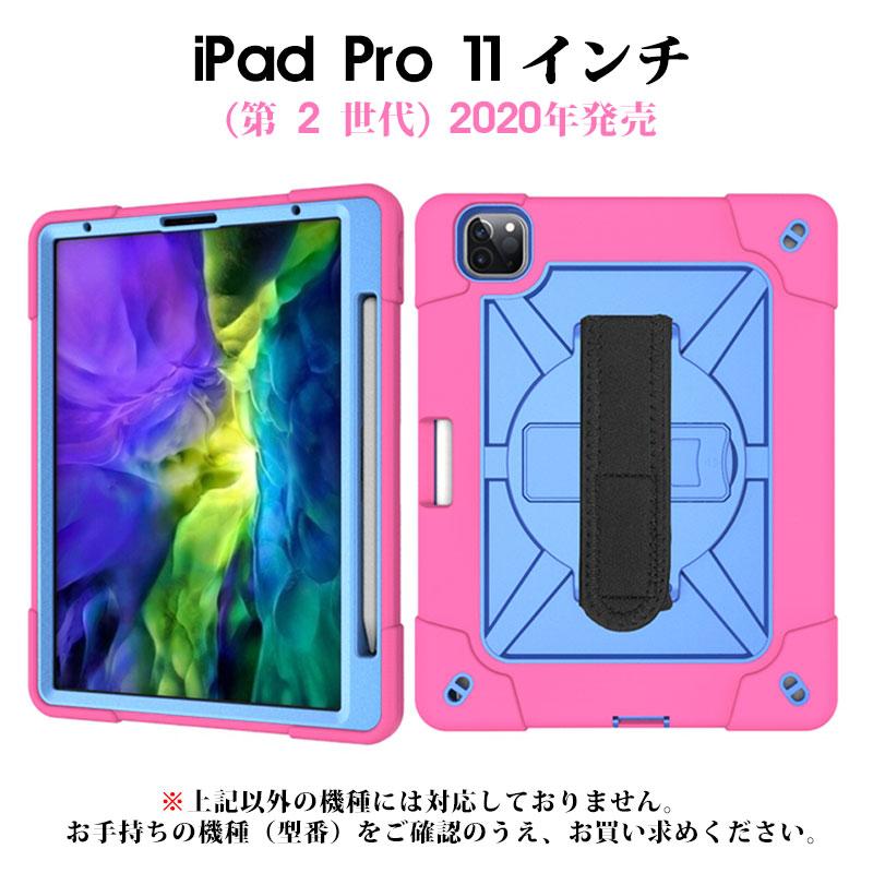 iPad Pro 11 ケース 背面保護 インチ 第 2 世代 カバー 耐衝撃 アイ