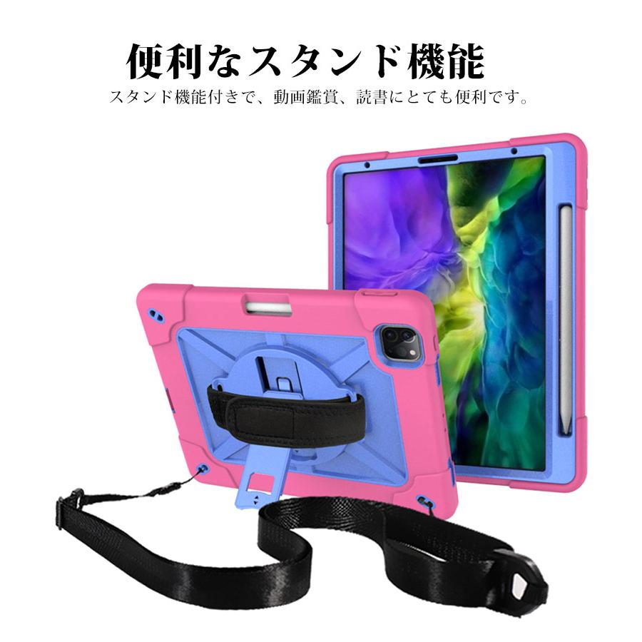 iPad Pro 11 ケース 背面保護 インチ 第 2 世代 カバー 耐衝撃 アイ
