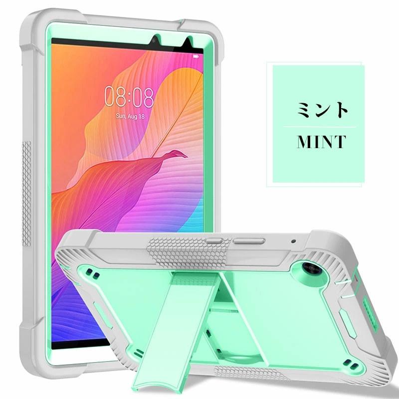 タブレットケース HUAWEI MatePad T10s 10.1インチケース T10 9.7