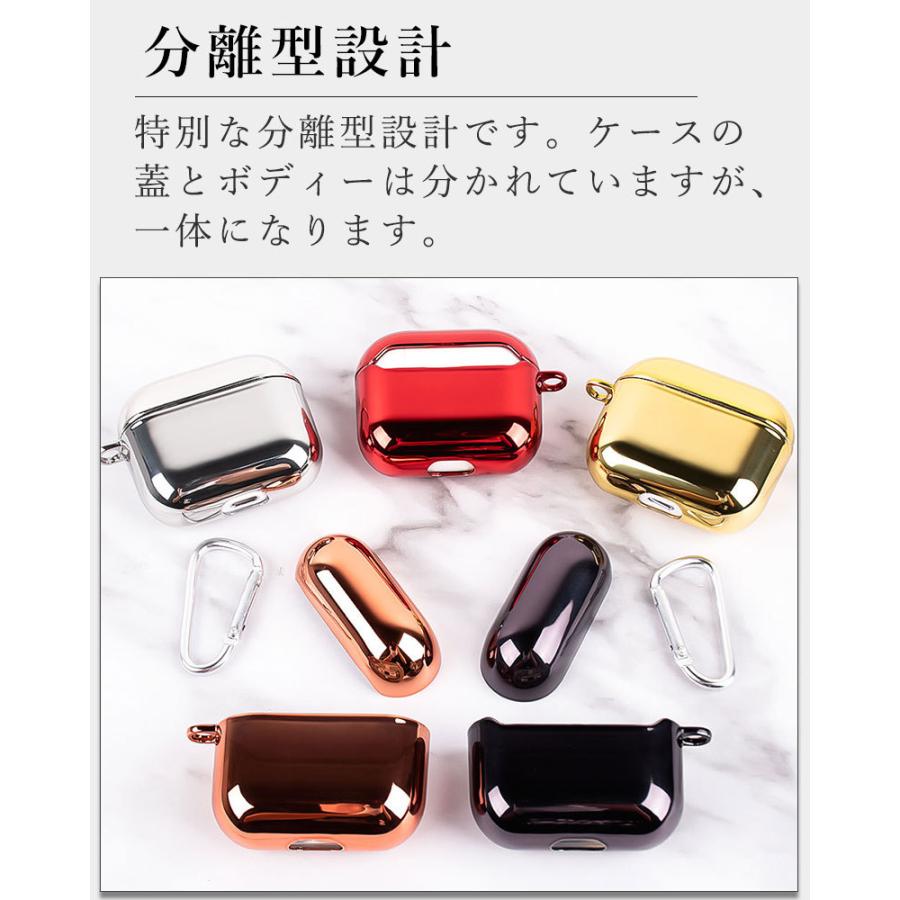 AirPods 第3世代 ケース PCケース airpods カバー 分離型設計