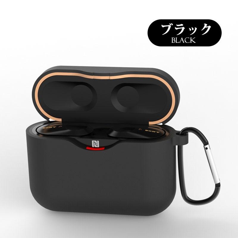 SONY ソニー WF-1000XM3 収納 ケース シリコン sony wf-1000xm3 カバー