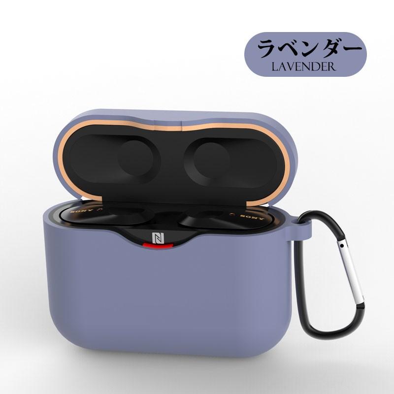 SONY ソニー WF-1000XM3 収納 ケース シリコン sony wf-1000xm3 カバー