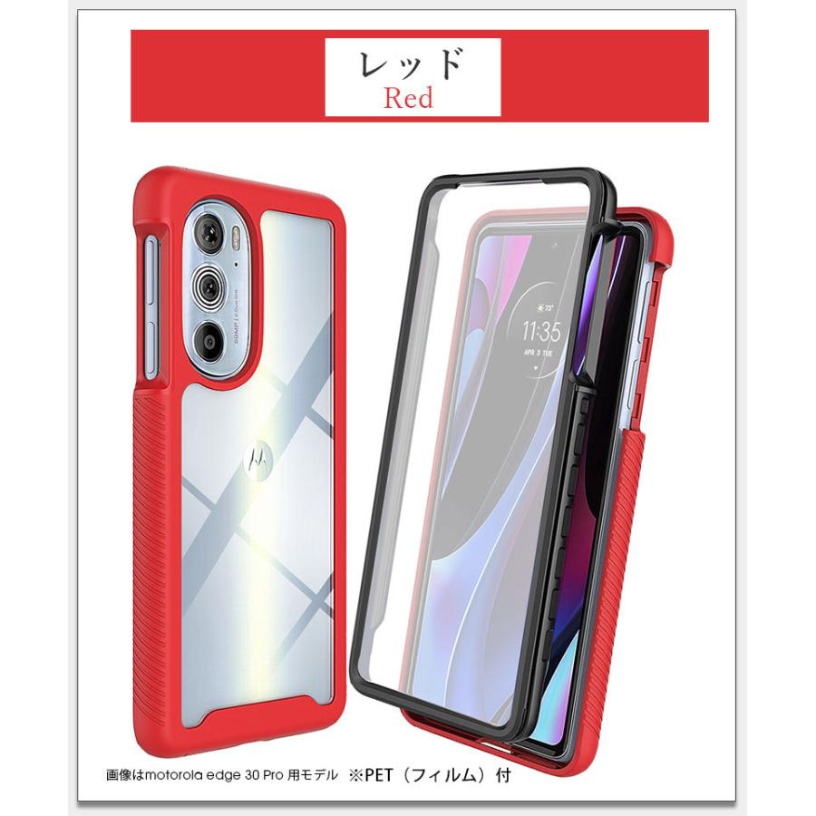 スマホケース motorola edge 30 Proケース クリア 透明 モトローラ