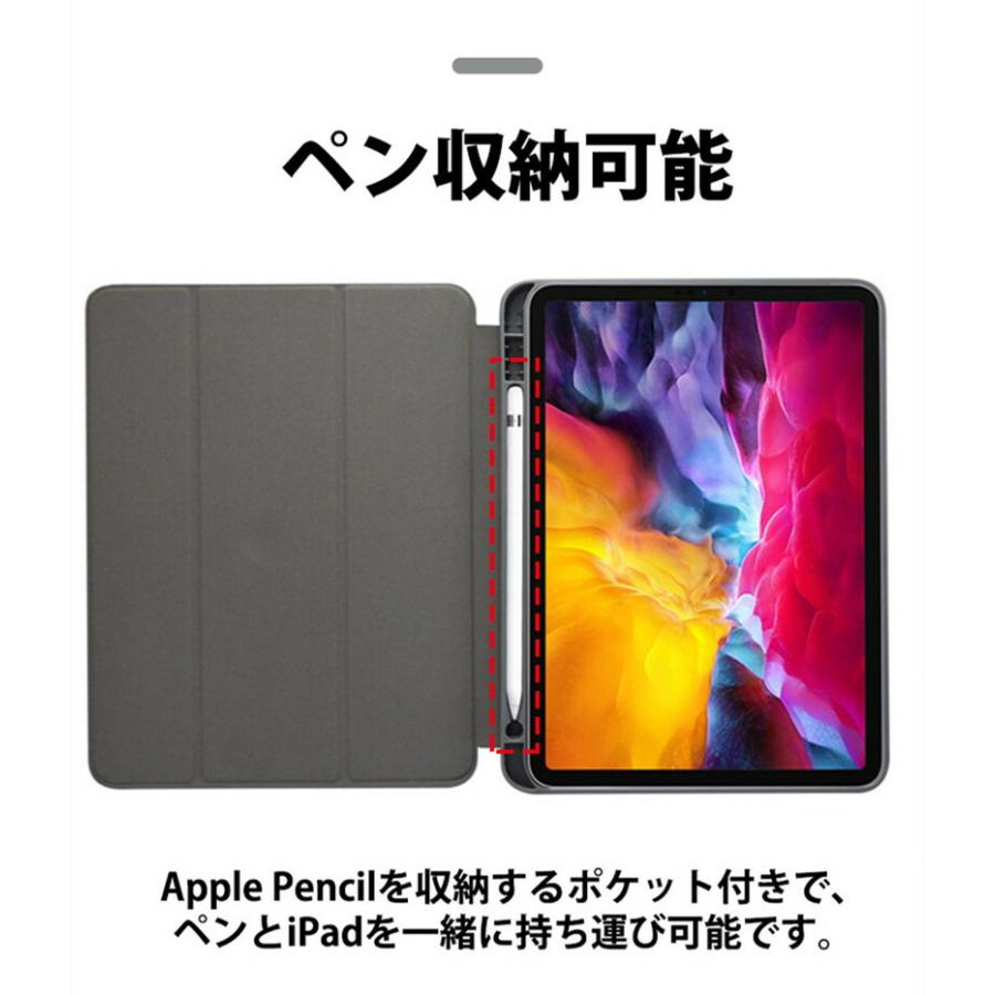 iPad ケース ペンホルダー Air アイパッド エア 第5世代 第4世代 10.9