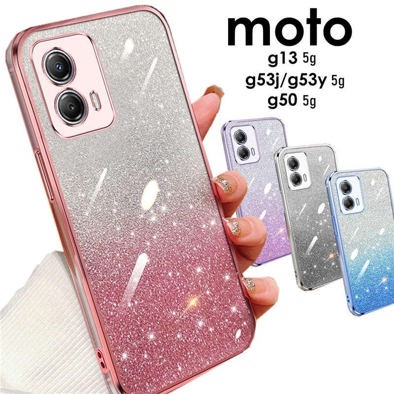 moto g13/g50/g53j/g53y 5g ケース カバー ラメ キラキラ かわいい