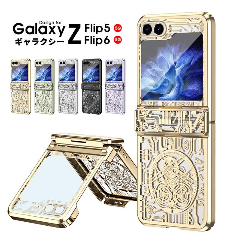 Galaxy Z Flip6 5G SCG29 SC-54E ケース Flip5 SCG23 SC-54Dケース