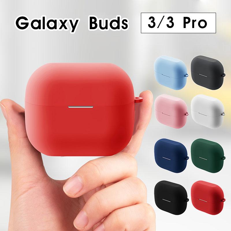 Galaxy Buds3ケース Buds3 Pro 対応ケース カラビナ付 GalaxyBuds3