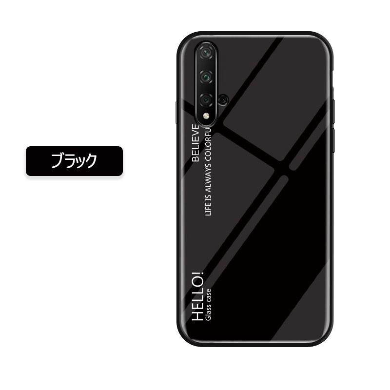 HUAWEI nova 5Tケース 背面保護 強化ガラス カッコイイ カバー 耐衝撃