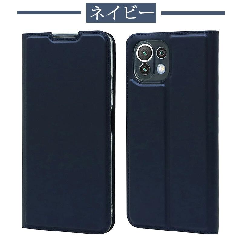 Xiaomi Mi 11 Lite カバー 5G xiaomi mi lite 5g ケース 手帳型 高品質