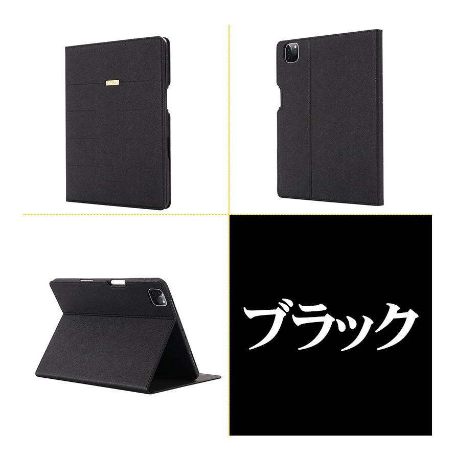 iPad Pro 11インチ 2020新型 保護カバー 軽量 11インチケース 2020