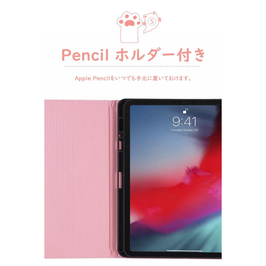 iPad Pro ケース2020 アイパッドプロー 12.9インチ カバー 第4世代