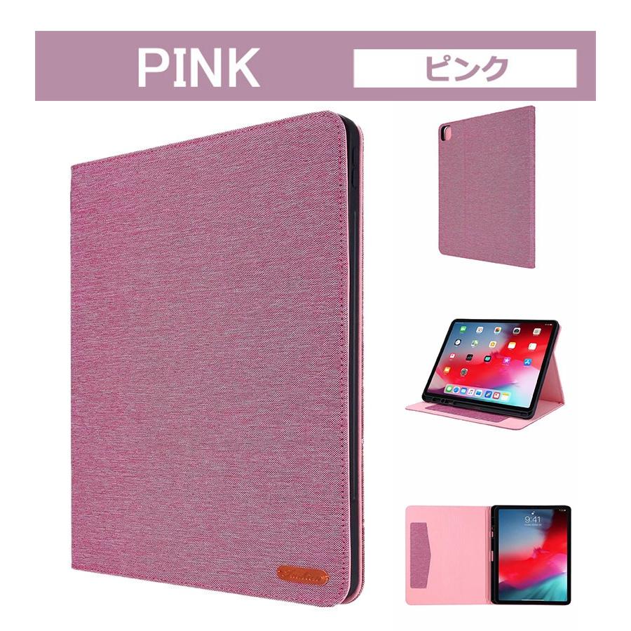iPad Pro ケース2020 アイパッドプロー 12.9インチ カバー 第4世代