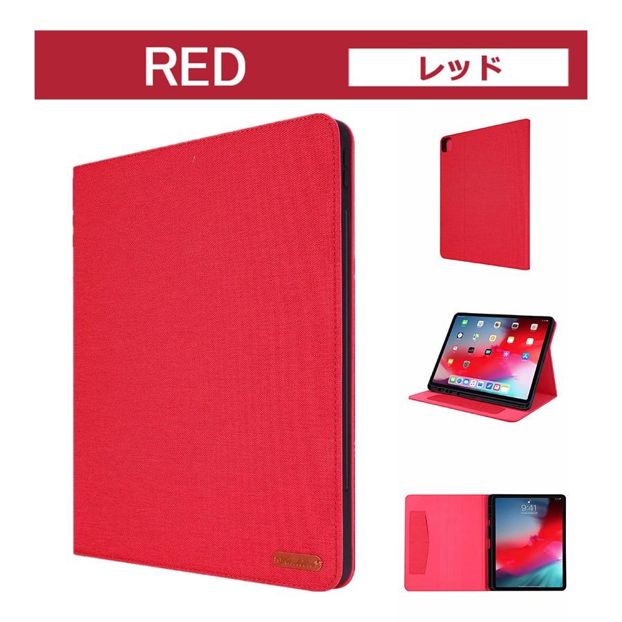 iPad Pro ケース2020 アイパッドプロー 12.9インチ カバー 第4世代