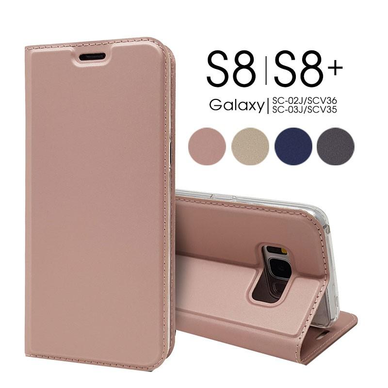Galaxy スマホケース galaxy S8 ケース 手帳型 カード収納 galaxyS8