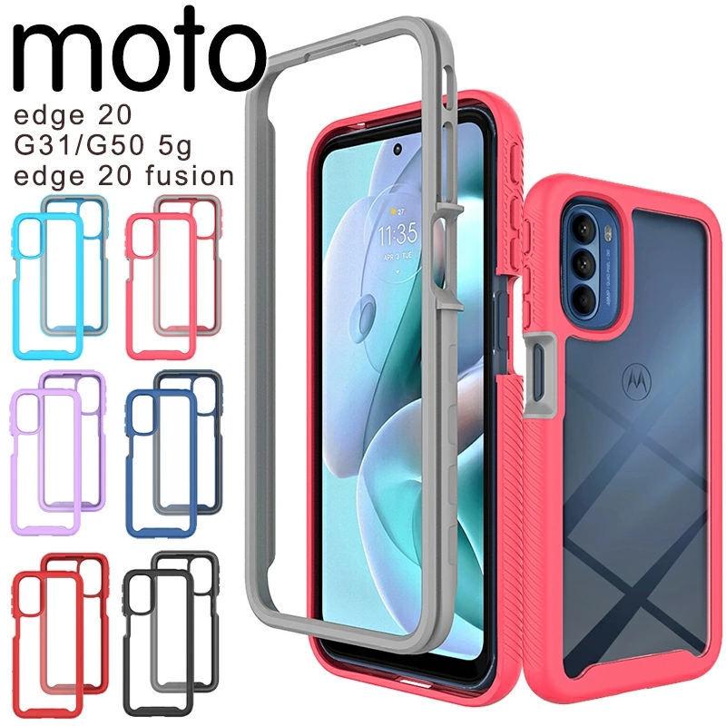 モトローラ moto edge 20ケース motorola 20 fusionケース g31ケース