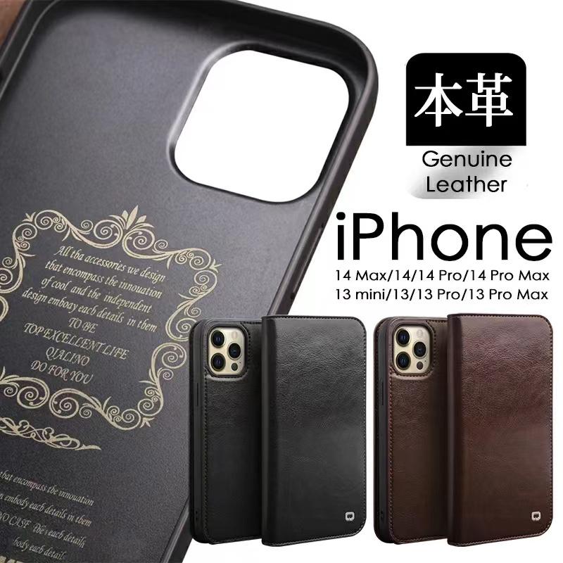 iPhone14 Pro 手帳型ケース 本革 アイフォン14 ケース iPhone 13 mini