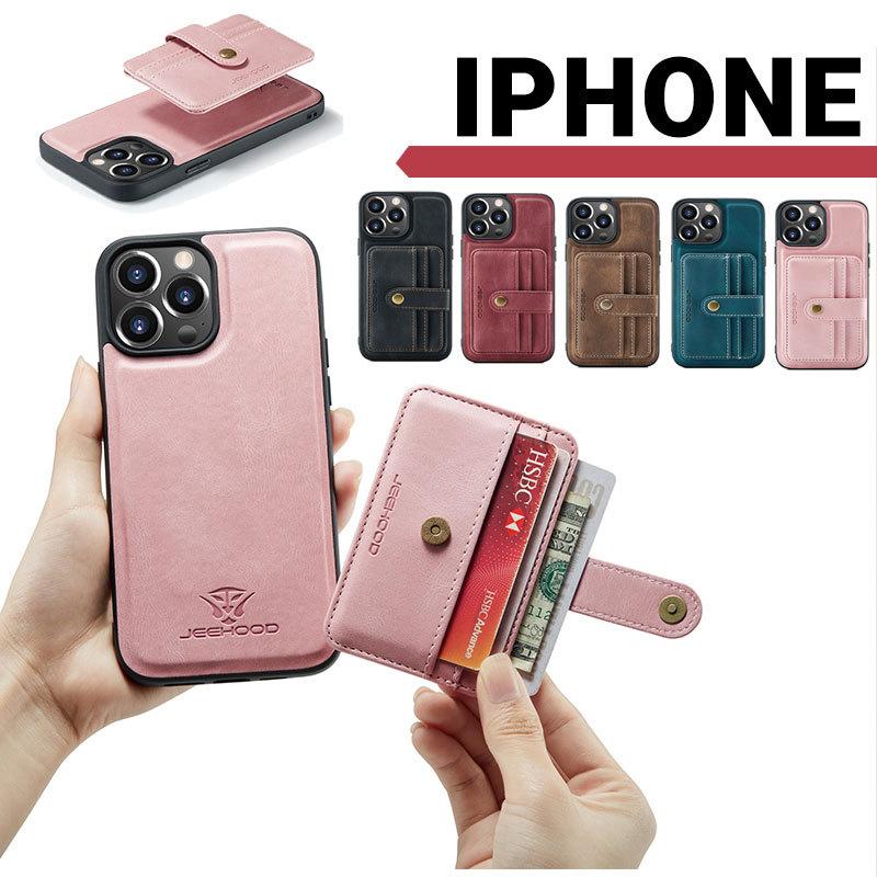 iPhone 14 Pro ケース 背面保護 Max カバー 高品質 13 mini 12 Max