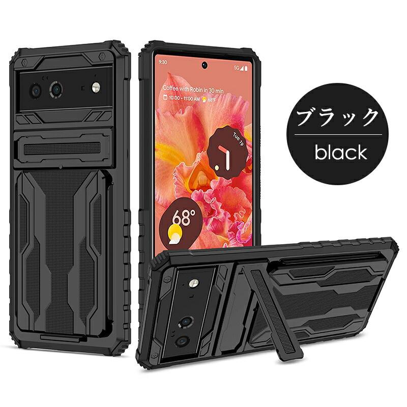 Google Pixel 6ケース 6 Proケース 背面財布 カード収納 ケース
