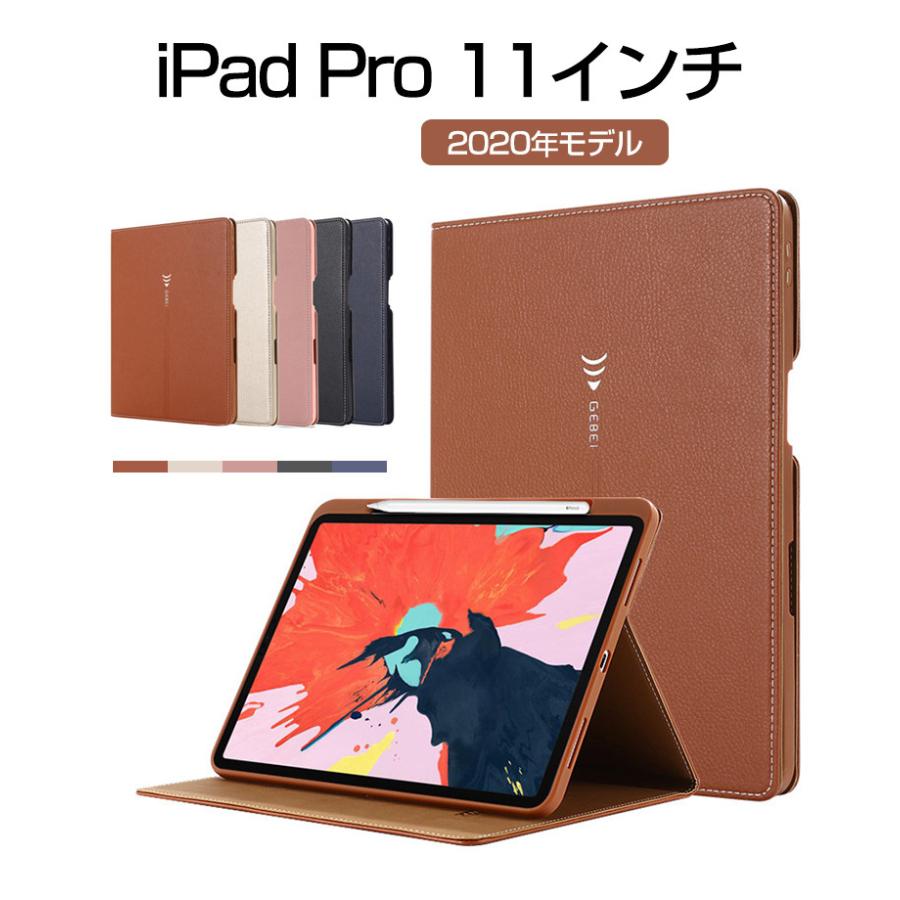 iPad Pro 11 インチ (第 3 世代) 2021年発売 アイパッド プロ 11インチ