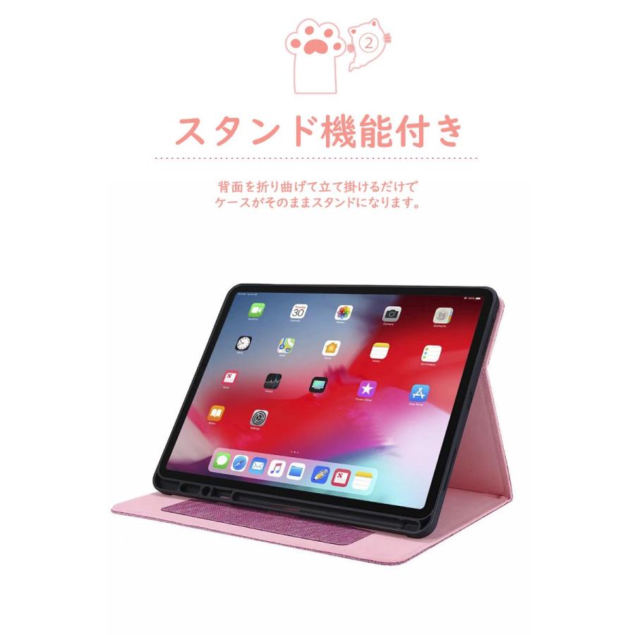 iPad Pro ケース2020 アイパッドプロー 12.9インチ カバー 第4世代