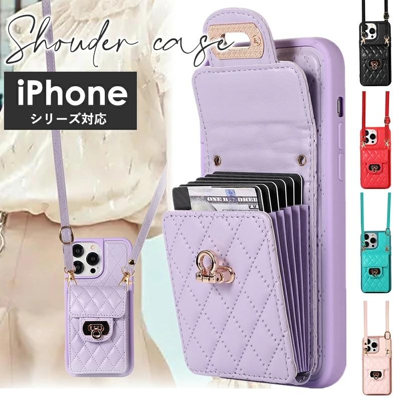 iPhone 15 Pro Max ケース スマホショルダー Plus 14 13 12 11 se2 se3