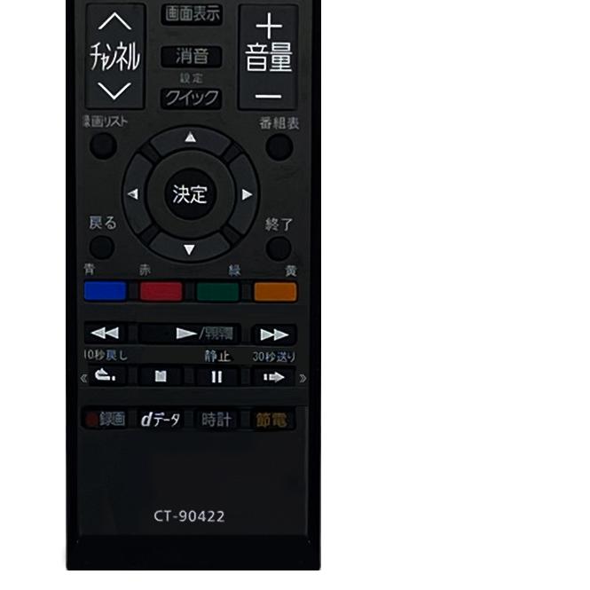 森のくまのインク屋さん 【東芝 レグザ用】CT-90422 汎用型テレビ