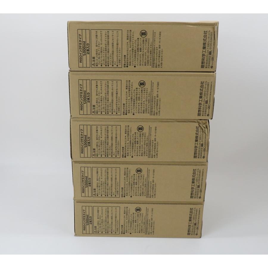 理想科学工業 在庫処分 超大特価 RISO 純正 インクFIIタイプ