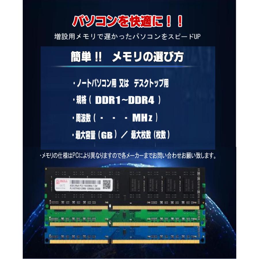 デスクトップパソコン用 メモリ DDR4 8GB 2666MHz 相性保証 5年保証