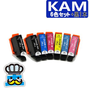 カラリオ エプソン KAM 6色セット+黒1本 互換インク EPSON