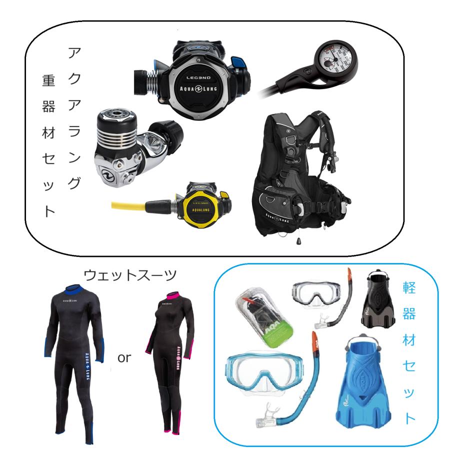 スキューバダイビング用一式セット : smileK shop - 通販 - Yahoo