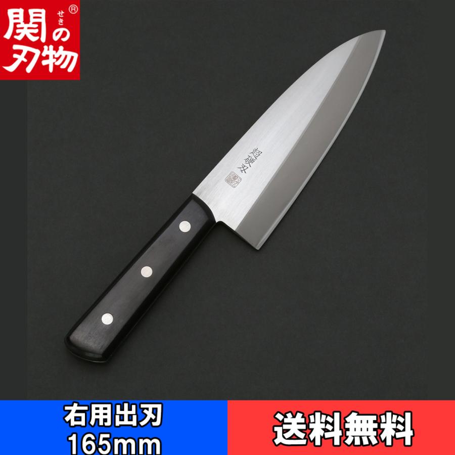 出刃包丁 165mm 出刃中 関の刃物 TSマダム : 井之口刃物製作所