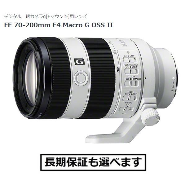 SONY（ソニー） SEL70200G2 Eマウント用ズームレンズ FE 70-200mm F4