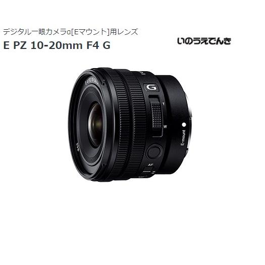 SONY（ソニー） SELP1020G Eマウント用電動ズームレンズ E PZ 10-20mm