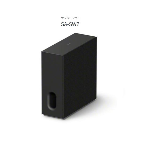 SONY（ソニー） サブウーファー SA-SW7 対象のシアターシステム用