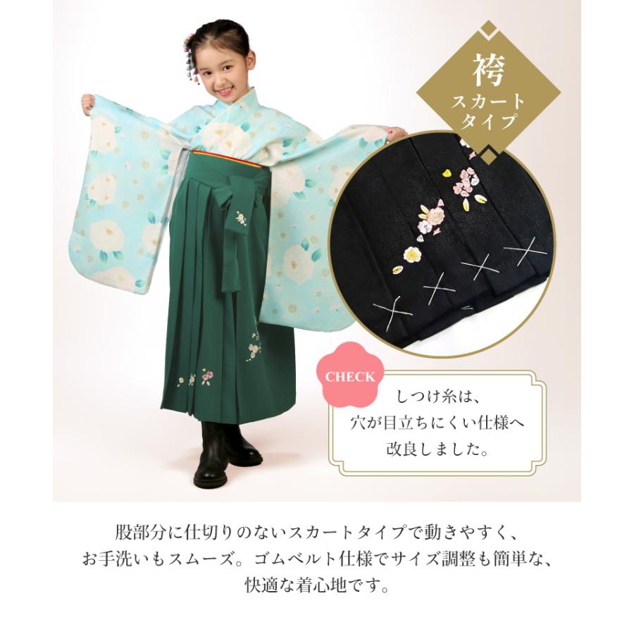 簡単袴セット オリジナル柄 卒業 入学 小学生 レンタル 卒業式 髪飾り