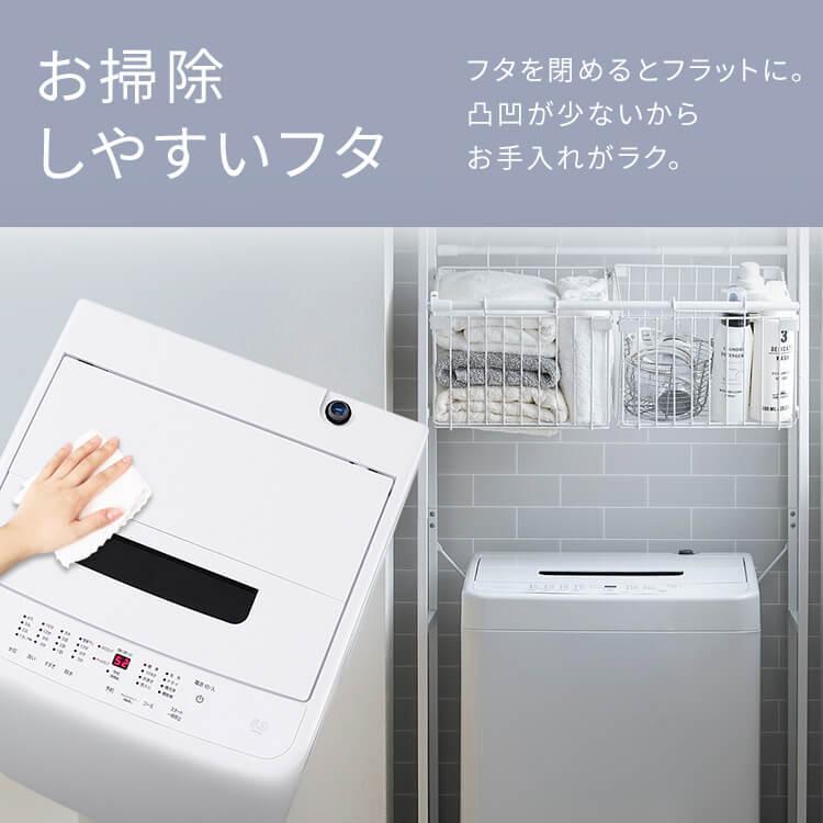 IRIS OHYAMA（アイリスオーヤマ） 洗濯機 縦型 一人暮らし 5kg 縦型