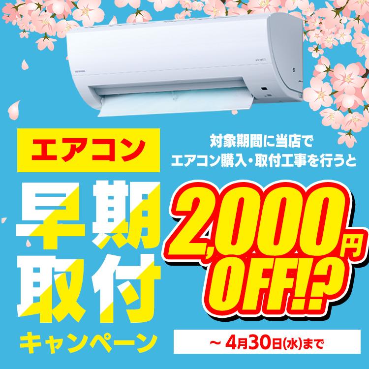 IRIS OHYAMA（アイリスオーヤマ） エアコン 12畳 12畳用 冷房 暖房