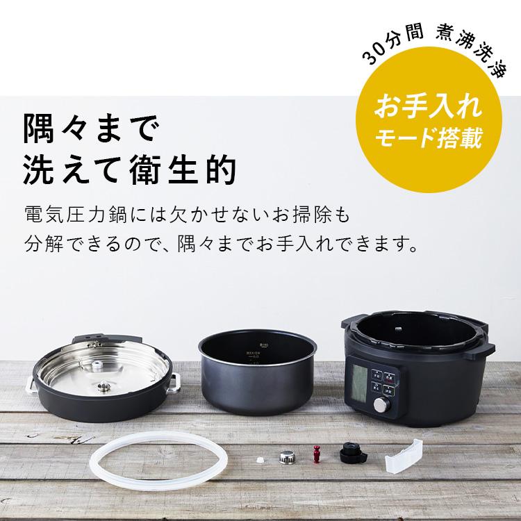 IRIS OHYAMA（アイリスオーヤマ） 電気圧力鍋 4.0L PMPC-MA4-B 自動