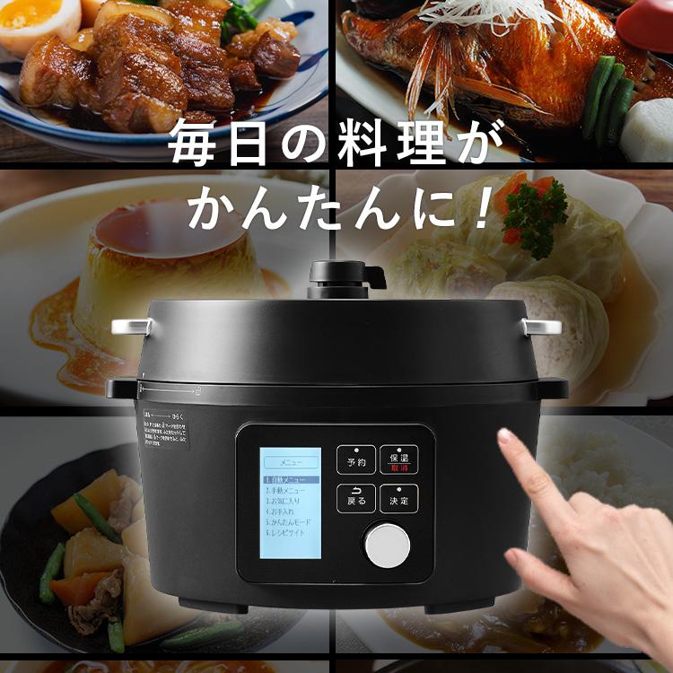 IRIS OHYAMA（アイリスオーヤマ） 電気圧力鍋 4.0L PMPC-MA4-B 自動