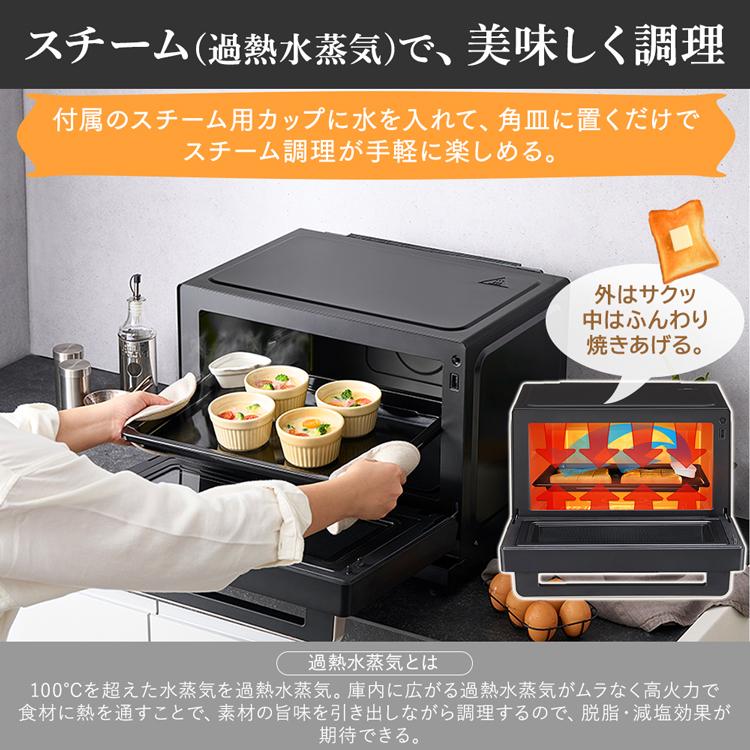 IRIS OHYAMA（アイリスオーヤマ） オーブンレンジ 電子レンジ フラット