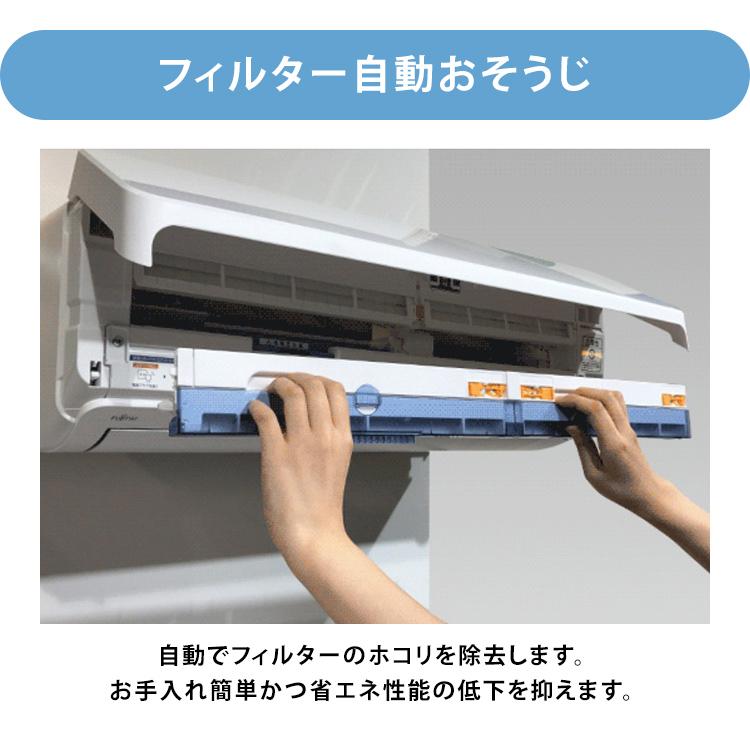 228 FUJITSU 2017年製エアコン 16～18畳用 228 FUJITSU 2017年製