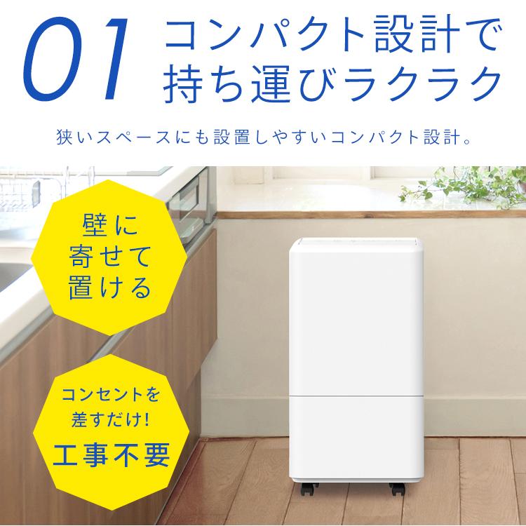 アイリスオーヤマ コンパクトクーラー ICA-0301G 2023年製 エアコン