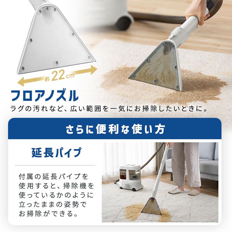 IRIS OHYAMA（アイリスオーヤマ） リンサークリーナー 車 カーペット