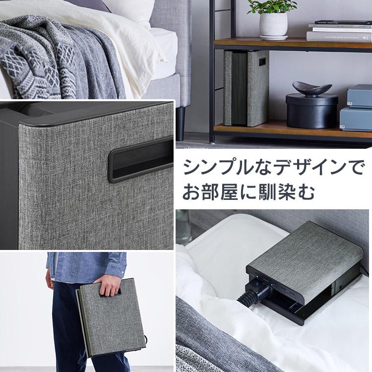 IRIS OHYAMA（アイリスオーヤマ） 布団乾燥機 ダニ ニオイ 対策